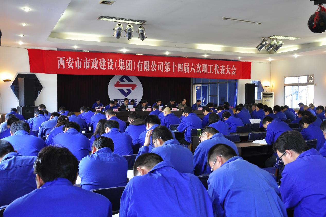 西安市ag和记建设有限公司 西安市ag和记建设有限公司