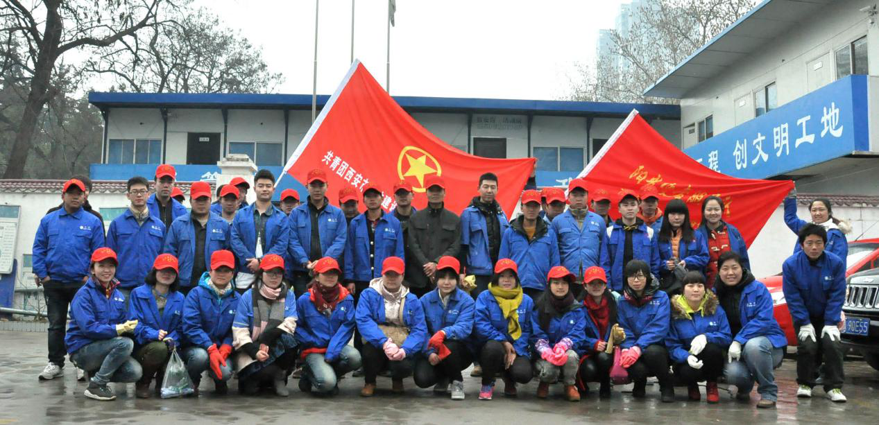 西安市ag和记建设(集团)有限公司 西安市ag和记建设(集团)有限公司