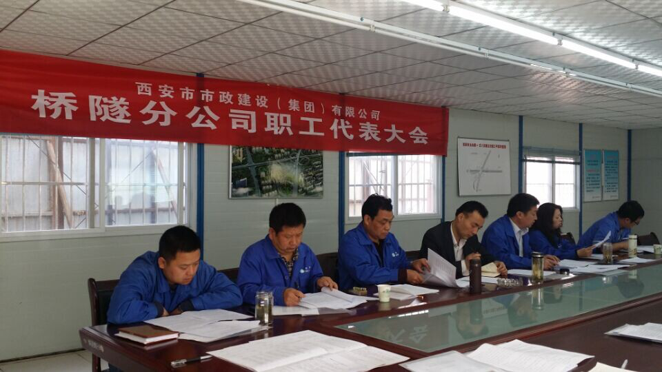 西安市ag和记建设有限公司 西安市ag和记建设有限公司