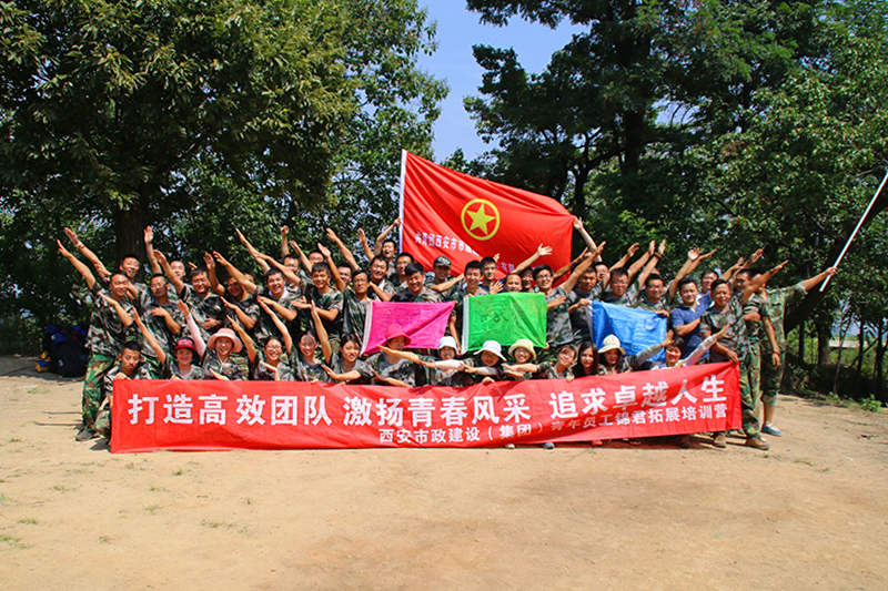 Î÷°²ÊÐagºÍ¼Ç½¨ÉèÓÐÏÞ¹«Ë¾ Î÷°²ÊÐagºÍ¼Ç½¨ÉèÓÐÏÞ¹«Ë¾