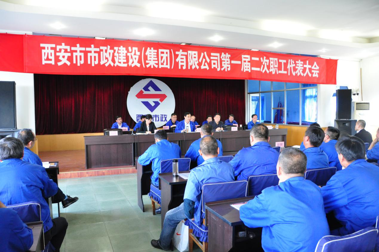 西安市ag和记建设有限公司 西安市ag和记建设有限公司