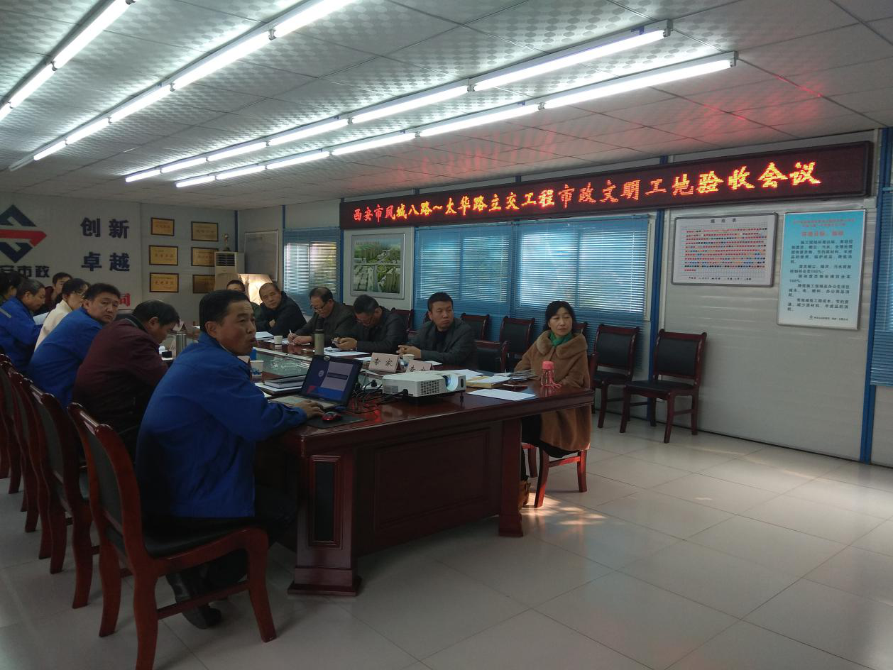 西安市ag和记建设有限公司 西安市ag和记建设有限公司