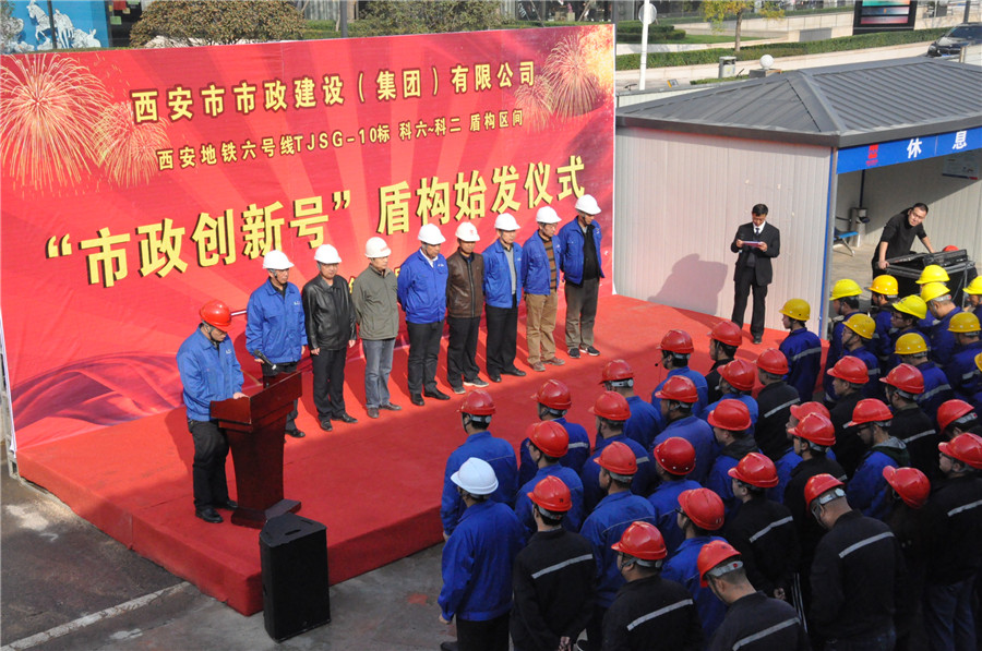 西安ag和记集团 西安ag和记集团