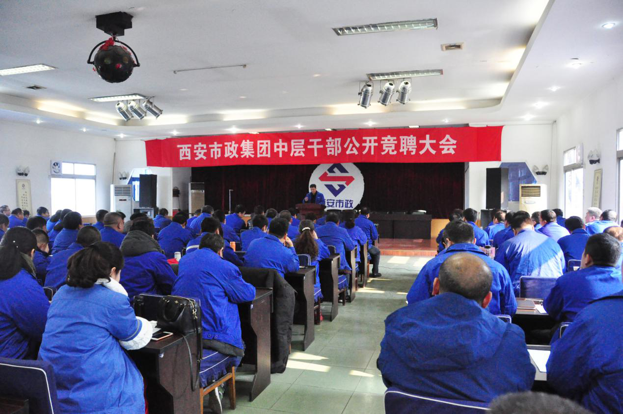 西安市ag和记建设有限公司 西安市ag和记建设有限公司