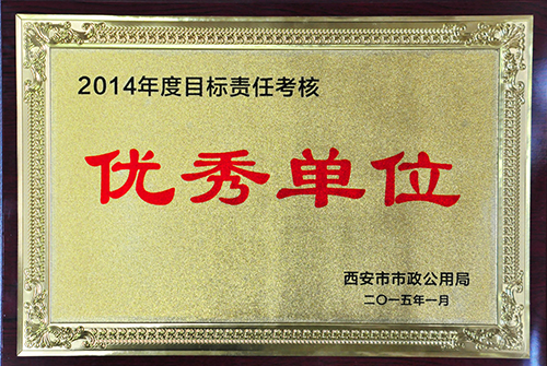 Ŀ�����ο������㵥λ�ƺ�