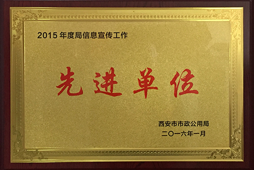 ��Ϣ���������Ƚ���λ