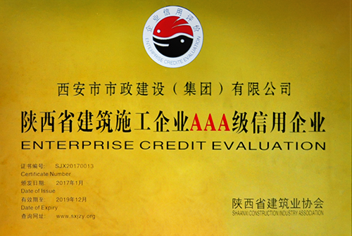 ����ʡ����ʩ����ҵAAA��������ҵ