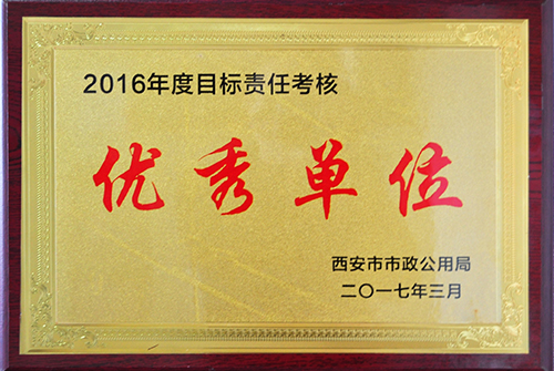 Ŀ�����ο������㵥λ