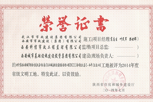 ʡ����������-������·