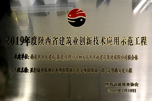 ��ǰ�·̫��·����-ʡ�����켼��Ӧ��ʾ������