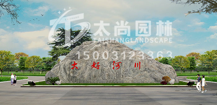 2121非凡园林